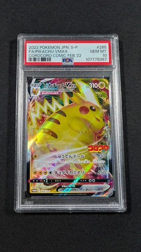 Pokemon Card Japanese Holo Pikachu VMAX 265/S-P PSA 10 GEM MINT CoroCoro Promo