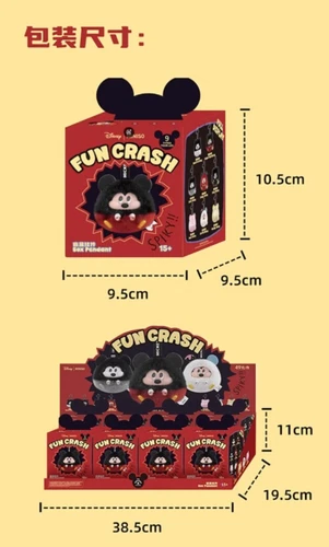 MINISO Disney Mickey Fun Crash Series Blind Box Pendant Confirmed Figure HOT - Picture 20 of 33