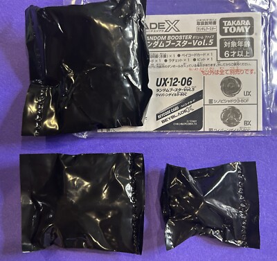 US Seller Red Wyvern Gale 0-80C sealed in bags No Box No Beycode