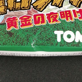 Famicom Software Columbus The Golden Dawn Tomy FLJ74