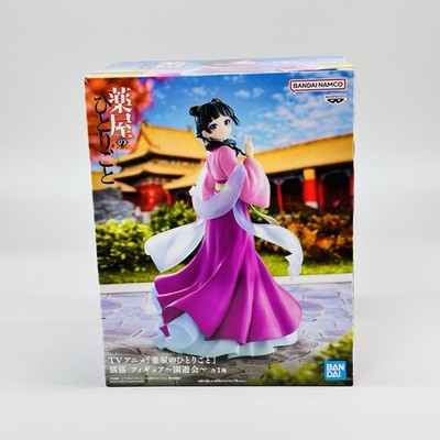 Authentic The Apothecary Diaries Maomao Figure Garden Party NY SELLER