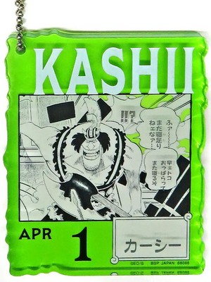 Ichibankuji Keychain APR1.Kashi Acrylic Block Charm ''Ichiban Kuji One Piece ONE