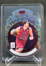 2024/25 Crown Royale Euroleague TEST OF TIME Red VICTOR KHRYAPA 08/49 MOSCOW