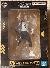 Ichiban Kuji Haikyu!! Kotaro Bokuto Figure A Prize