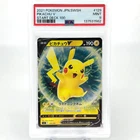PSA 9 Pokemon Card Pikachu V 129/414 Starter Deck 100 Japanese Card [9]