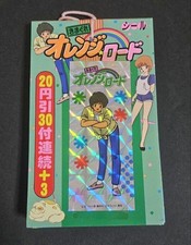 Yamakatsu Kimagure Orange Road Seal Set 36 Packs With Backing Collectible