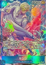 Sanji [Alternate Art] OP11-051 Prices | One Piece Fist of Divine