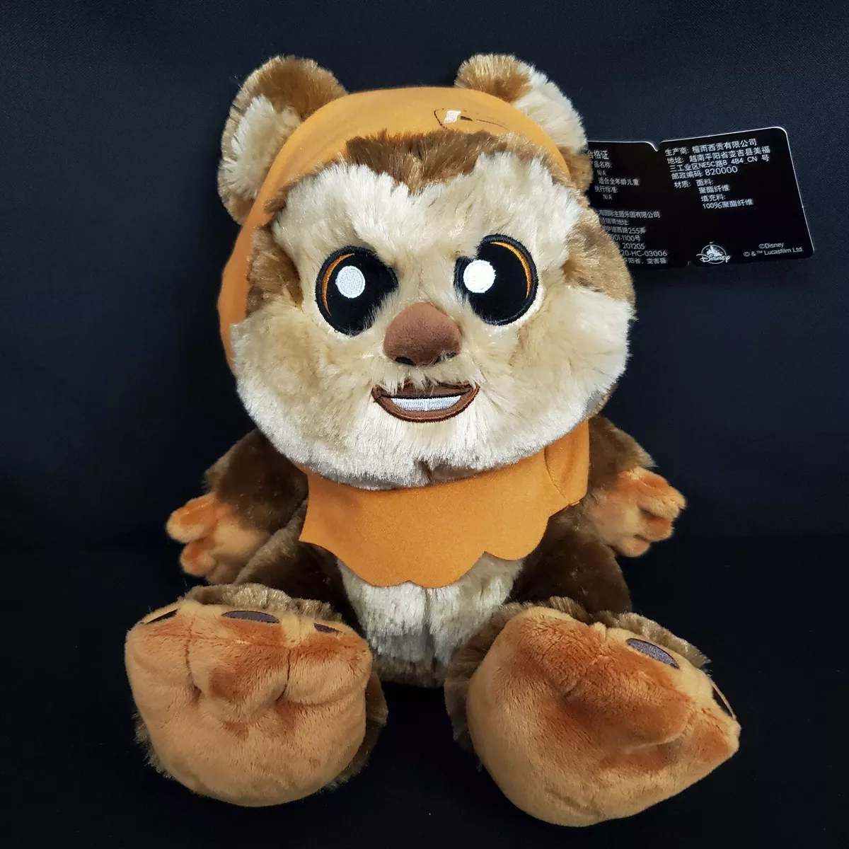 Ensemble peluche Ewok parcs Disney Star Wars guichet gros pieds pied jouet fab