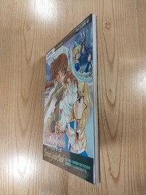 Farland Saga Tactical Guide Book Sega Saturn Japanese Strategy Free Shipping