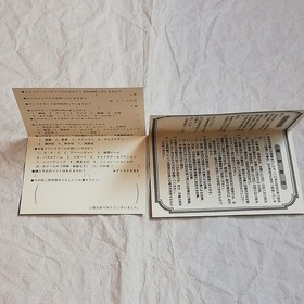 [FC] Rolling Thunder Box Instructions with Accessories Famicom Software