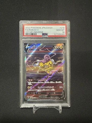 2022 Pokemon Raikou V 218/172 S12a: Vstar Universe Holo Japanese PSA 10 GEM MINT