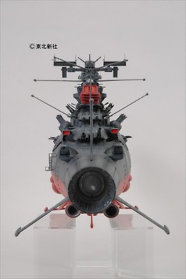 BANDAI Space Battleship Yamato 1/350 Scale Assembling plastic