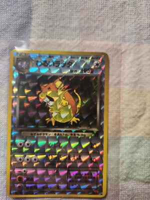 Pokemon Holo Scales Prism Japanese Vending Sticker Rocket Dark Raticate No. 120