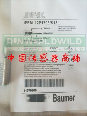 1PC NEW FOR  Baumer Electric IFRM 12P1798/S13L Inductive Proximity Switch