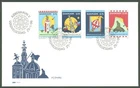 Denmark U51 FDC 1996 - Culture