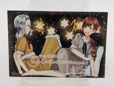 Ano Ko ni Kiss to Shirayuri o Postcard Double Sided NEW Animate Manga Vol. 8