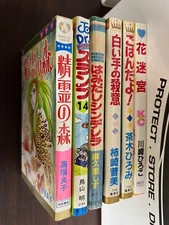 Japanese Manga Margaret Kodansya Princess Comics Printed in Japan 1980's NICE!!