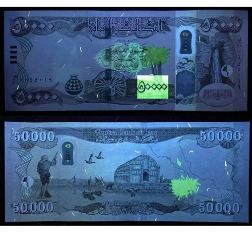 100,000 IRAQ DINAR  -  New Security  -  50,000 IQD x 2  = 100K of IRAQI CURRENCY