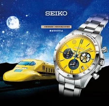 Seiko Sumiko Gurashi x Doctor Yellow Collaboration Watch Railway Collaboration