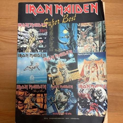 Iron Maiden Super Best Band Score Japan Tab Book Rare for 17 Legendary Tracks
