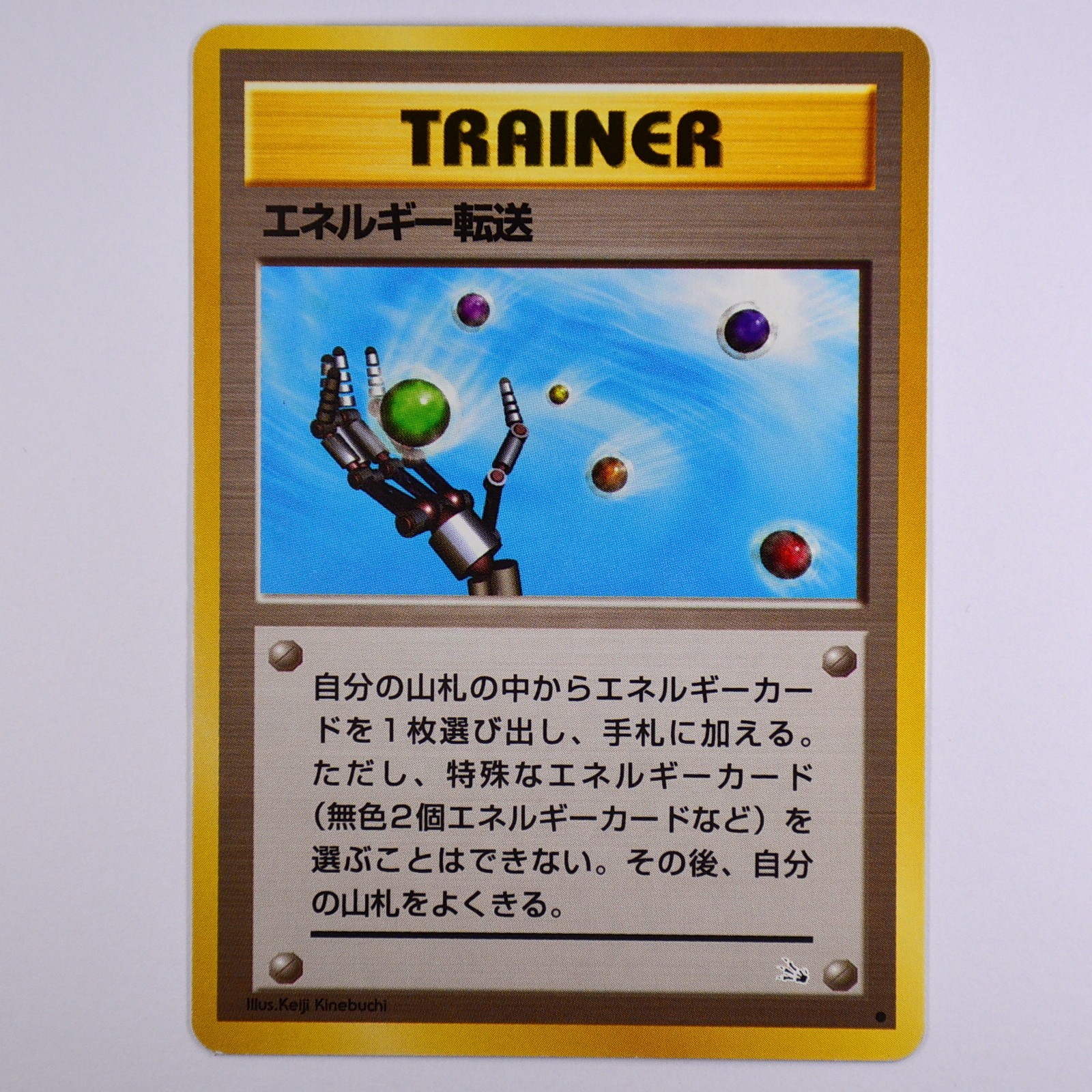 1996 Japanese Pokémon Card - Energy Search ( PSA 9 Candidate )