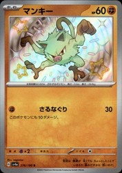 Mankey 276/190 Shiny Treasure ex Japanese Shiny Rare