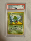 1999 Pokemon - Japanese Bulbasaur #35 - VHS Promo Bulbasaur Deck - PSA 9 Mint!
