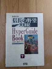 Nobunaga Ambition Tenshoki Hyper Guide 2 Strategy Game Used QQ3