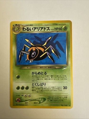 Pokemon Japanese Dark Ariados Neo Destiny No. 168 Rare Card