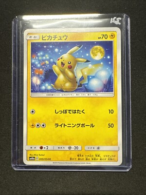 ピカチュウ 009/054 c SM10a Pokemon Card Pikachu 009/054 card sm10a Japanese Mint | eBay