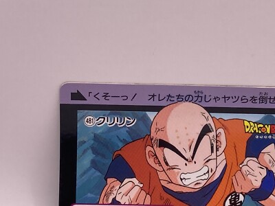 Krilin No.481 Dragon Ball Z Card Dass TCG DP 350 1992 Bandai Made