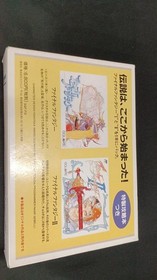 Squaresoft Final Fantasy1.2 Famicom Software FfF57