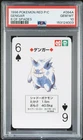 1996 POKEMON RED VERSION PLAYING CARDS 6 OF SPADES #094A GENGAR PSA 10