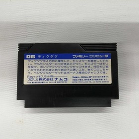 NAMCOT Dig Dug Famicom game