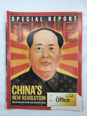 Time Magazine June 27 2005 V.165:26 Special Report China's Revolution Wal Mart