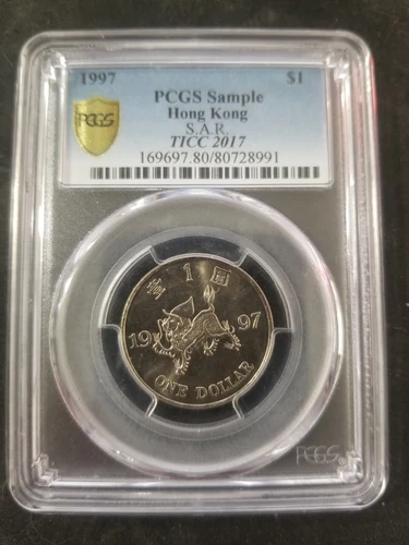 1997 HONG KONG 1 dollar  PCGS GRADED SAMPLE SLAB ASIAN CITIES SERIES HONG KONG