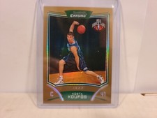 2008 BOWMAN CHROME KOSTAS KOUFOS GOLD REFRACTOR #/50 ROOKIE RC UTAH JAZZ SP RARE