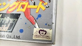 Toei Fighting Road Famicom Software