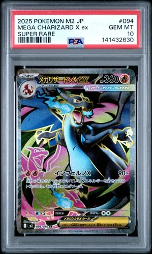PSA 10 Mega Charizard X Ex #094 2025 Pokemon Japanese M2 Inferno X 141432630