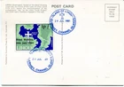 GB Guernsey local LIHOU 1p. on 2d. “Royal Wedding 29th July 1981” FDI Post Card