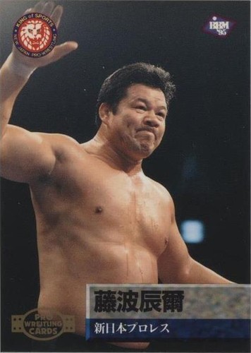 NJPW Wrestling DVD Set Vol.3,6,7 Japanese Pro-Wrestling, Inoki