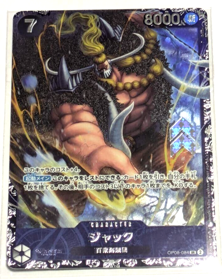 Sealed Jack SR OP08-084 Promo Flagship battle Best 8 Prize