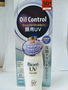 face milk waterproof