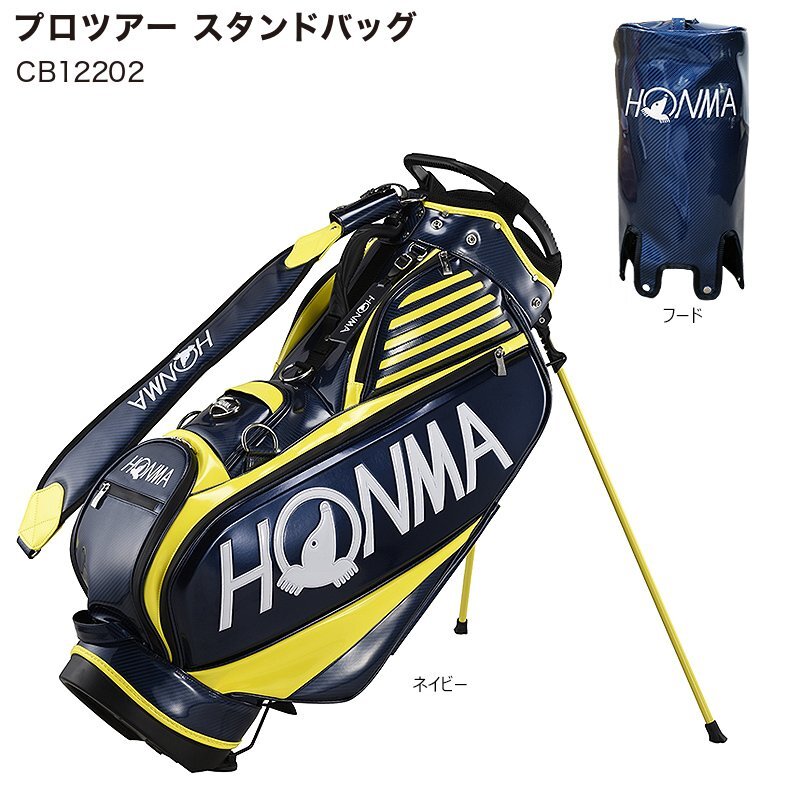 Honma Golf CB12202 9.5 type (4.6kg) '22 Pro Tour Stand Bag From