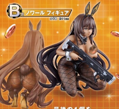 Nikke Goddess of Victory Chapter 5 Ichiban kuji Prize B Figure Noir Japan
