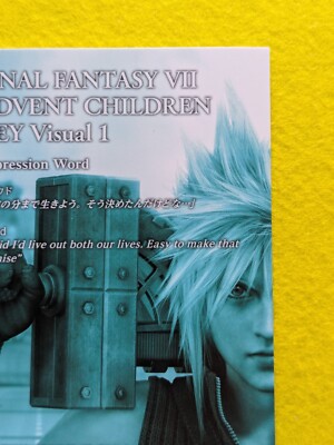 ファイナルファンタジー VII Final Fantasy Ⅶ 1-073 SQUARE ENIX 2006 Japanese Game TCG | eBay