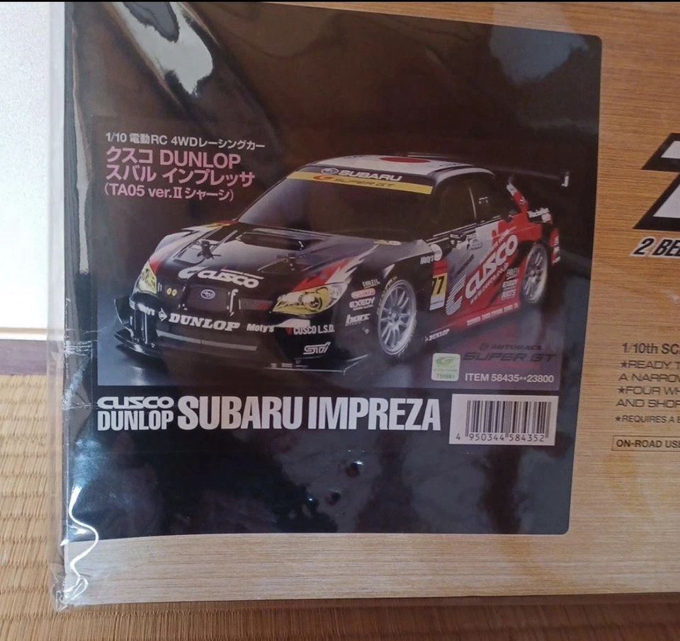 TAMIYA TA05 ver.II 1/10 SUBARU IMPREZA Chassis Kit - Image 2 of 4