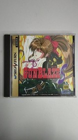 Active Gun Blaze Sega Saturn Soft
