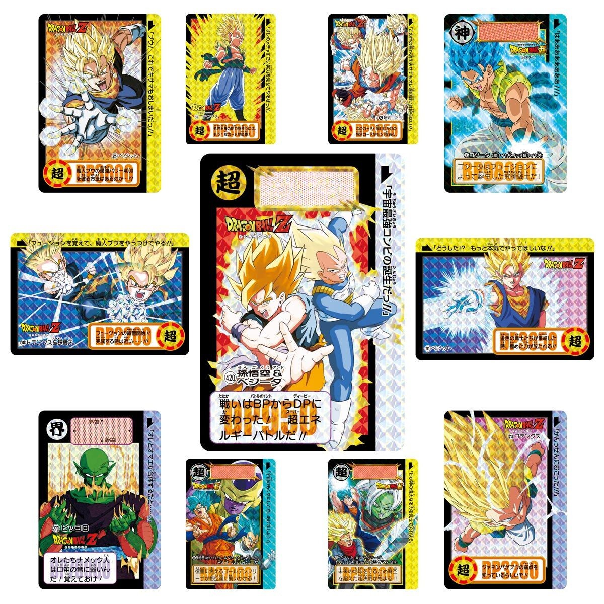 DRAGON BALL CARDDASS REMIX VOL.4 (輸送箱未開封 Bandai Dragon Ball CARDDASS Remix Vol.4 Card Set | eBay