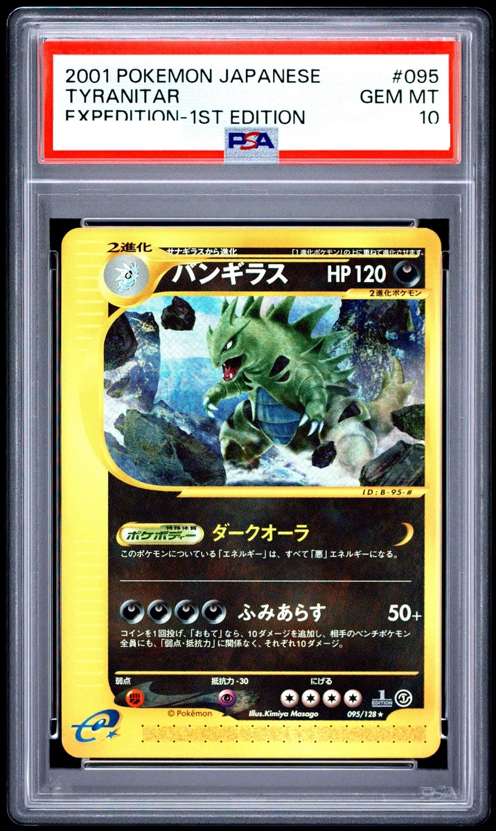 Tyranitar 095/128 Base Expansion Pack for sale | eBay